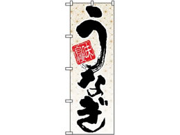 �̂ڂ艮�H�[ �̂ڂ� ���������Ȃ� 5023 7463270