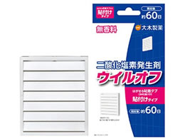 ��ؐ��� �E�C���I�t �\�t���^�C�v