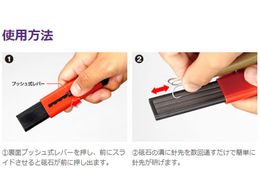 ゴールデンミーン フックシャープナー ブルー Forestway 通販フォレストウェイ