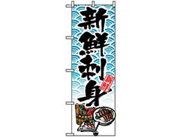 �̂ڂ艮�H�[ �̂ڂ� �V�N�h�g 8159 7463300