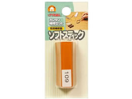 XR[L \tgXeBbN 109 RAS-29