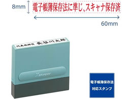 V`n^ s0860 d@ɏXLiۑ ԃCL