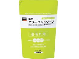 TRUSCO ��p�p���[�n���h�\�[�v �l�փp�b�N 2.0L PHS-C-A