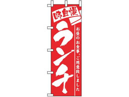 �̂ڂ艮�H�[ �̂ڂ� �����` 3335 7463380