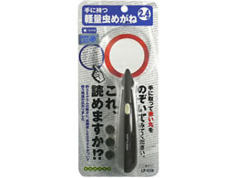 RebN yʒዾ uE LP-03B