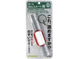 RebN ۂƃ[y Z LP-25G