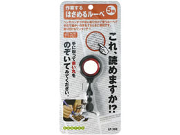 RebN ͂߂郋[y LP-39R