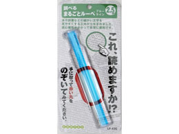 RebN ܂邲ƃ[y LP-43G