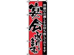 �̂ڂ艮�H�[ �̂ڂ� �����܂� 3376 7463430