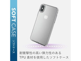 エレコム iPhone XS用ソフトケース 極み PM-A18BUCTCR | Forestway