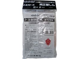 gg~ ϔMc129 11256907