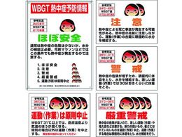 ���j�b�g �M���Ǘ\�h�W�� �}�O�l�b�g�W��4���Z�b�g HO-1021