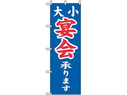 �̂ڂ艮�H�[ �̂ڂ� �召�����܂� 2104 7463460