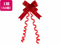 �w�C�R�[ ���{���{�E 15mm�� �X�J�[���b�g 50�{ 001410052