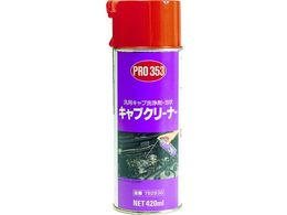 �Z�z PRO353�L���u�N���[�i�[�A�� 420ml 782836