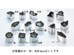 EBM 18-8 葢^ ~ T^ #3 3095110