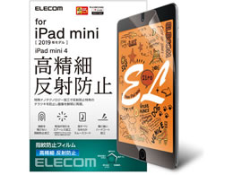 GR iPad mini 2019 tB  TB-A19SFLFAHD