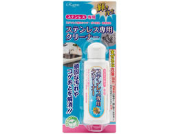 ���O���� �X�e�����X��p�N���[�i�[N 100g