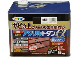 �A�T�q�y�� �������ϋv�A�N�����g�^���� 6KG �V��