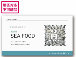 Af[ IOC eJ[hy050z D-GS25-UMI-050