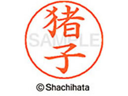 V`n^ l[ypl[ Vo[  q X-GPS-0279