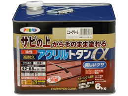 �A�T�q�y�� �������ϋv�A�N�����g�^���� 6KG �j���[�N���[��