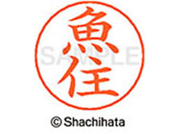 �V���`�n�^ �l�[���y���p�l�[�� �V���o�[ ���� ���Z X-GPS-0410