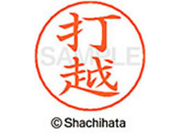 �V���`�n�^ �l�[���y���p�l�[�� �V���o�[ ���� �ŉz X-GPS-0413