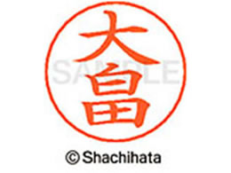 V`n^ l[ypl[ Vo[  唩 X-GPS-0516