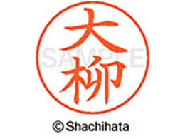 V`n^ l[ypl[ Vo[   X-GPS-0536