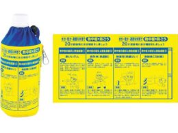 ���j�b�g �{�g���z���_�[ �ۗ�@�\�t HO-175A