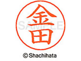 �V���`�n�^ �l�[���y���p�l�[�� �V���o�[ ���� ���c X-GPS-0748