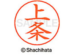 �V���`�n�^ �l�[���y���p�l�[�� �V���o�[ ���� ��� X-GPS-0762