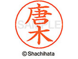 �V���`�n�^ �l�[���y���p�l�[�� �V���o�[ ���� ���� X-GPS-0785