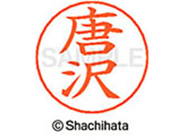 �V���`�n�^ �l�[���y���p�l�[�� �V���o�[ ���� ���� X-GPS-0786