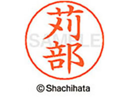 �V���`�n�^ �l�[���y���p�l�[�� �V���o�[ ���� ���� X-GPS-0787