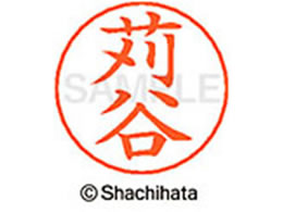 �V���`�n�^ �l�[���y���p�l�[�� �V���o�[ ���� ���J X-GPS-0788