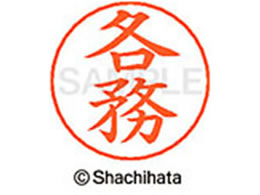 �V���`�n�^ �l�[���y���p�l�[�� �V���o�[ ���� �e�� X-GPS-0843