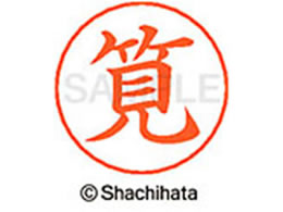 �V���`�n�^ �l�[���y���p�l�[�� �V���o�[ ���� �  X-GPS-0844