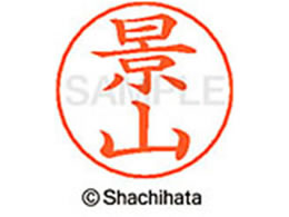 �V���`�n�^ �l�[���y���p�l�[�� �V���o�[ ���� �i�R X-GPS-0846