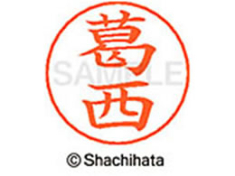 �V���`�n�^ �l�[���y���p�l�[�� �V���o�[ ���� ���� X-GPS-0847