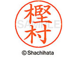 �V���`�n�^ �l�[���y���p�l�[�� �V���o�[ ���� �~�� X-GPS-0850