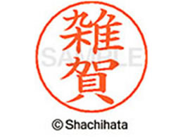 V`n^ l[ypl[ Vo[  G X-GPS-1240