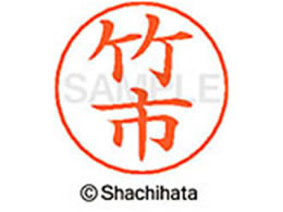 �V���`�n�^ �l�[���y���p�l�[�� �V���o�[ ���� �|�s X-GPS-1411