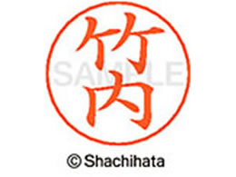 �V���`�n�^ �l�[���y���p�l�[�� �V���o�[ ���� �|�� X-GPS-1412