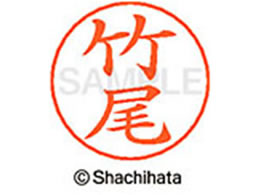 �V���`�n�^ �l�[���y���p�l�[�� �V���o�[ ���� �|�� X-GPS-1413