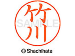 �V���`�n�^ �l�[���y���p�l�[�� �V���o�[ ���� �|�� X-GPS-1414