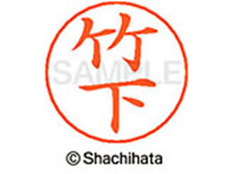 �V���`�n�^ �l�[���y���p�l�[�� �V���o�[ ���� �|�� X-GPS-1415