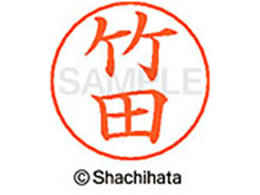 �V���`�n�^ �l�[���y���p�l�[�� �V���o�[ ���� �|�c X-GPS-1417