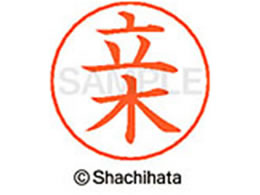 �V���`�n�^ �l�[���y���p�l�[�� �V���o�[ ���� ���� X-GPS-1428